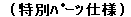 2008N̔